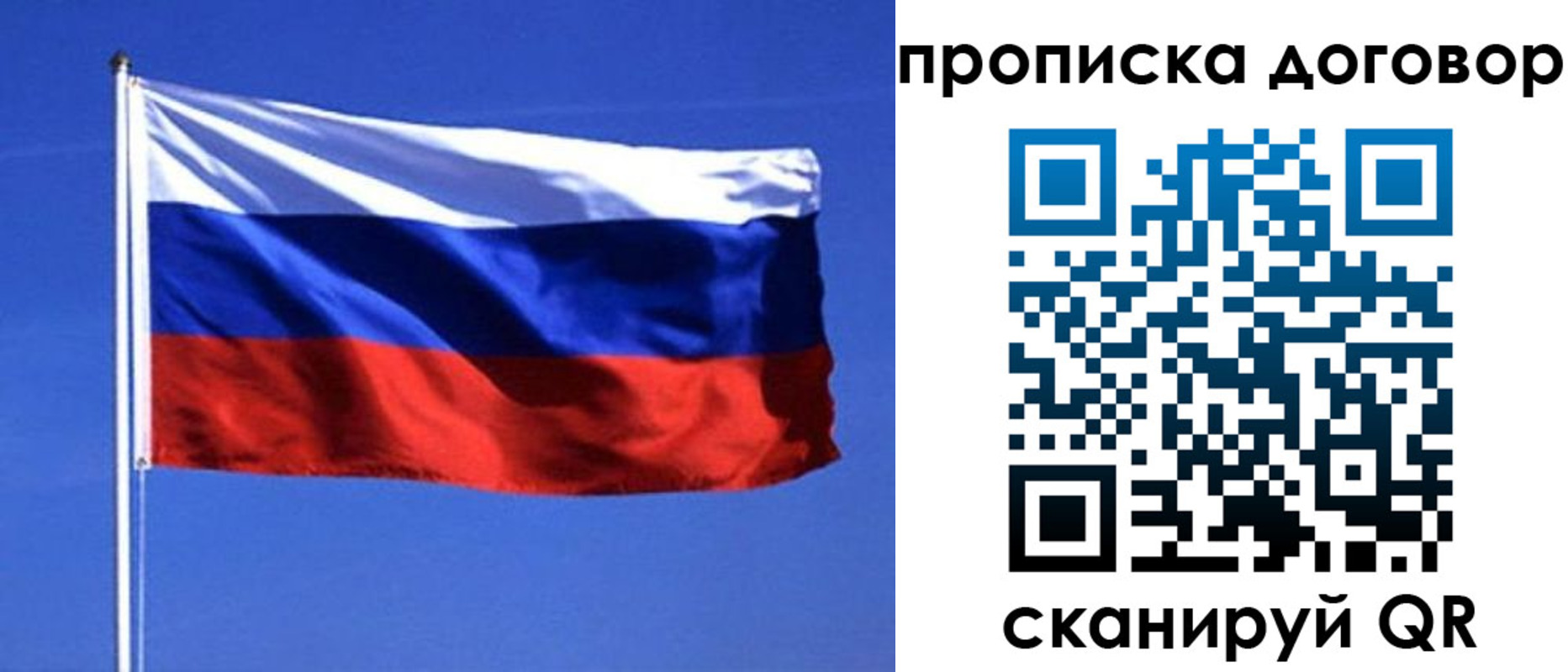 прописка поиск в Невьянске